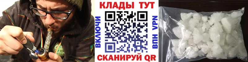 Купить Учалы Кокаин Гашиш