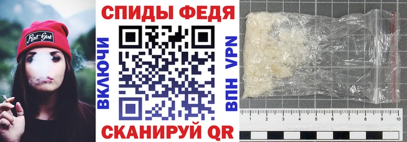 АМФ VHQ  закладка  Учалы 