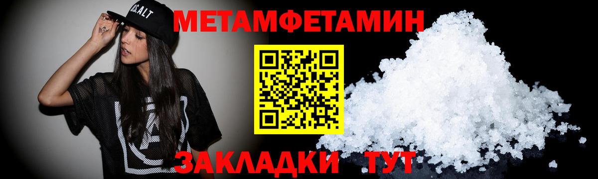 Amphetamine 97%  АМФ Розовый  Вход с VPN  Учалы 