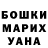 Кетамин VHQ Egor Kachurin