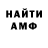 МДМА кристаллы Jason Heid