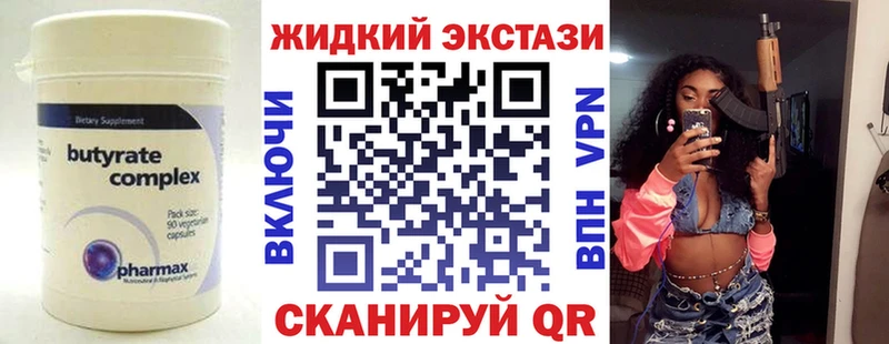 БУТИРАТ оксана  KRAKEN вход  Учалы 