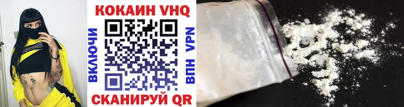 КОКАИН Колумбийский  Учалы 