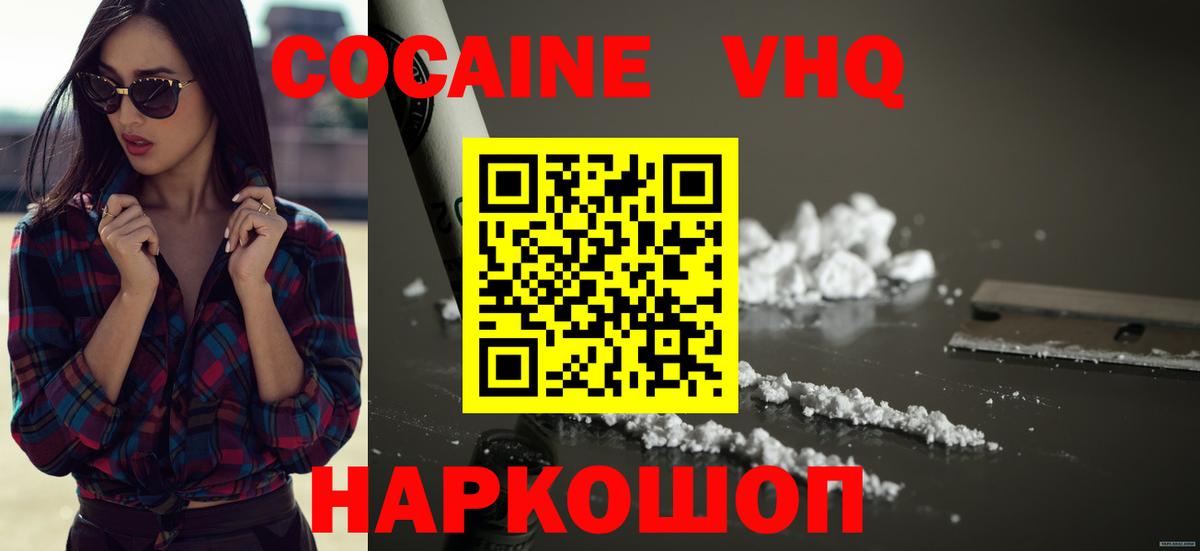 COCAIN Боливия Учалы