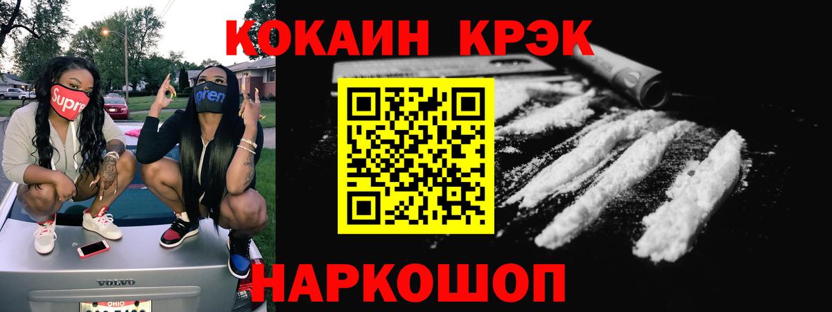 КОКАИН 98% Учалы