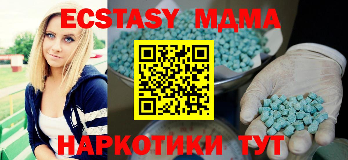 Ecstasy VHQ Учалы