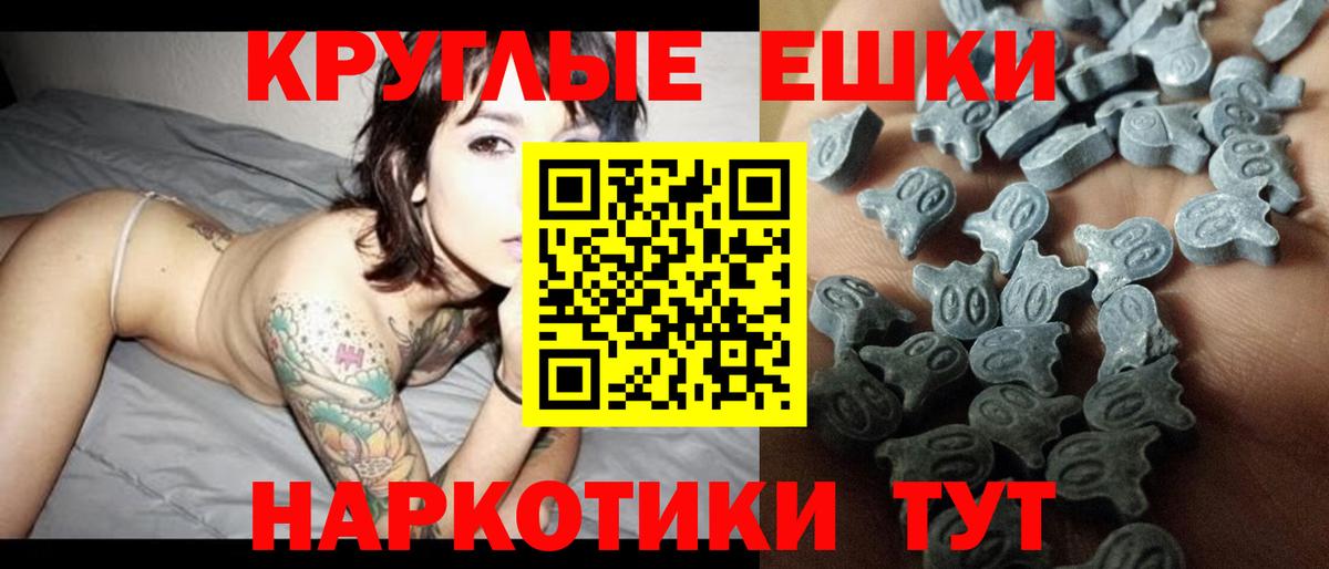 ЭКСТАЗИ 280 MDMA  MEGA как войти  ЭКСТАЗИ  Вход с VPN  Учалы  ЭКСТАЗИ Punisher 
