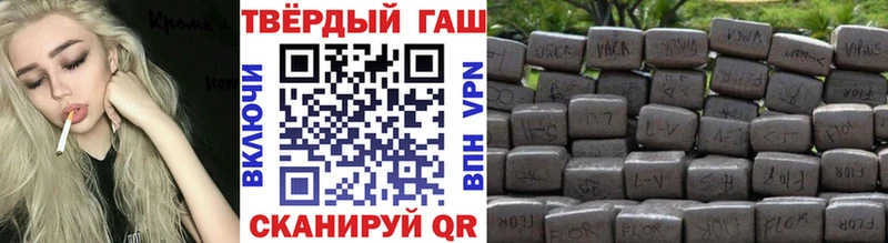 ГАШ гарик  как найти наркотики  Учалы 