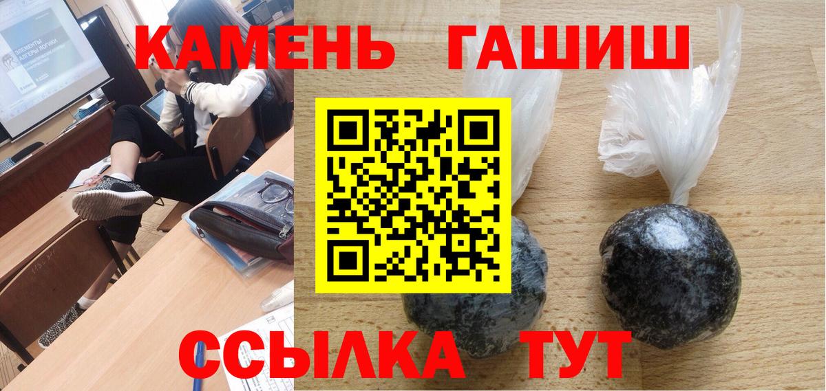 ГАШИШ ice o lator Учалы