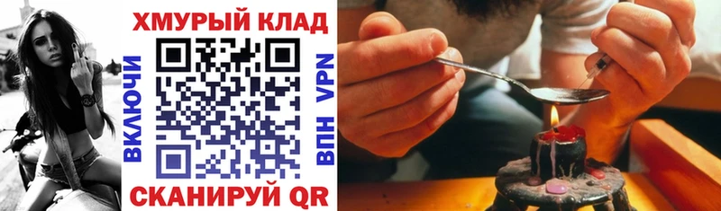 ГЕРОИН VHQ Учалы