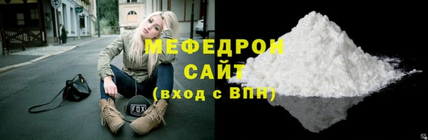 меф VHQ Алексеевка
