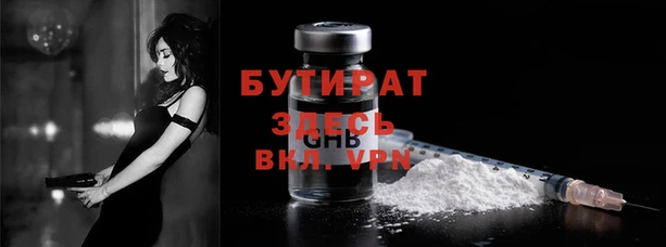 эйфоретик Алексин