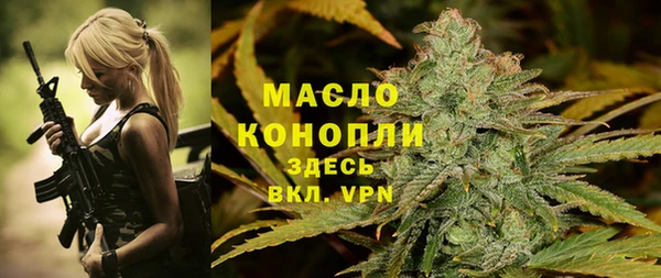 меф VHQ Алексеевка