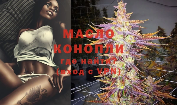 меф VHQ Алексеевка