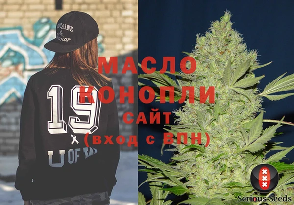 меф VHQ Алексеевка