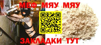 mdma Абакан