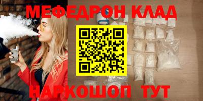 синтетический гашиш Канаш