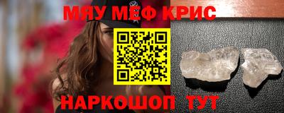 мет Кандалакша