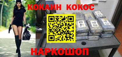 синтетический гашиш Канаш