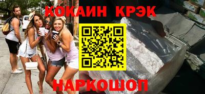 синтетический гашиш Канаш