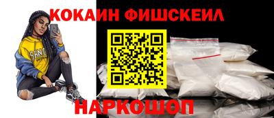 синтетический гашиш Канаш