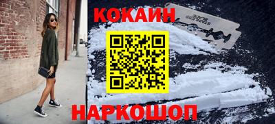 синтетический гашиш Канаш