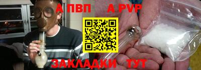 мет Кандалакша