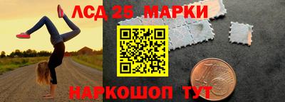 синтетический гашиш Канаш