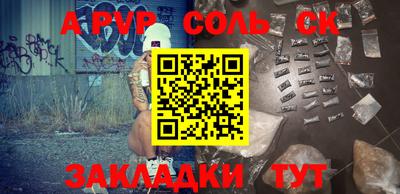 синтетический гашиш Канаш