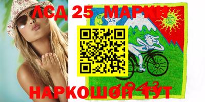 синтетический гашиш Канаш