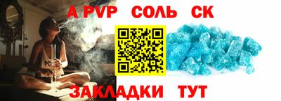 mdma Абакан