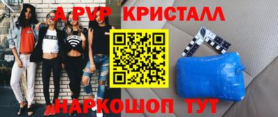 мет Кандалакша