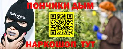 синтетический гашиш Канаш