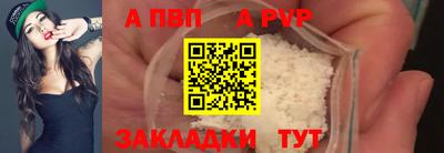 mdma Абакан