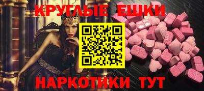mdma Абакан