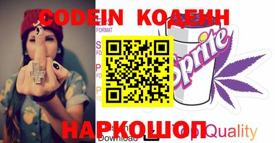 синтетический гашиш Канаш