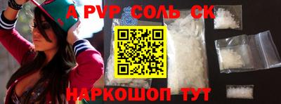мет Кандалакша