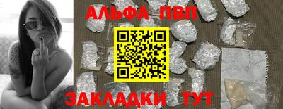 синтетический гашиш Канаш
