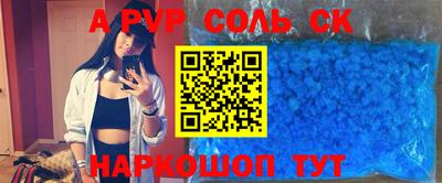скорость Камышлов