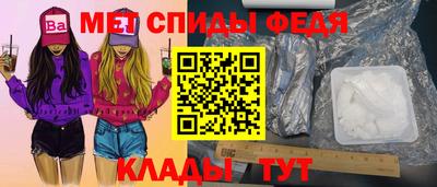 мет Кандалакша