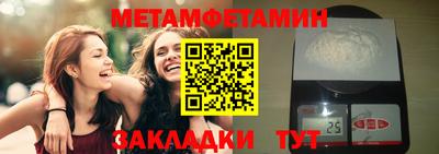 мет Кандалакша