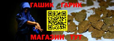 мет Кандалакша