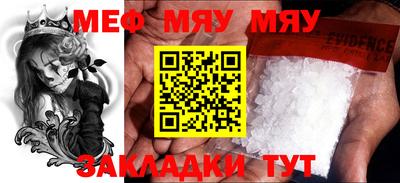 мет Кандалакша