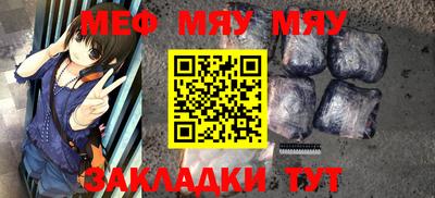 mdma Абакан