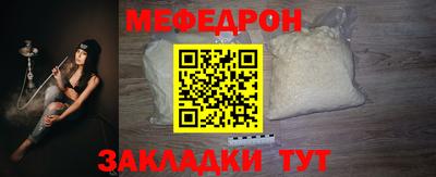 мет Кандалакша