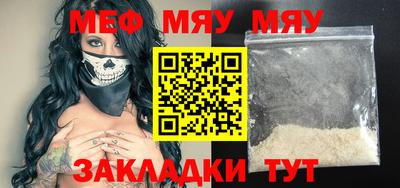 mdma Абакан