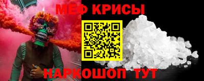 мет Кандалакша