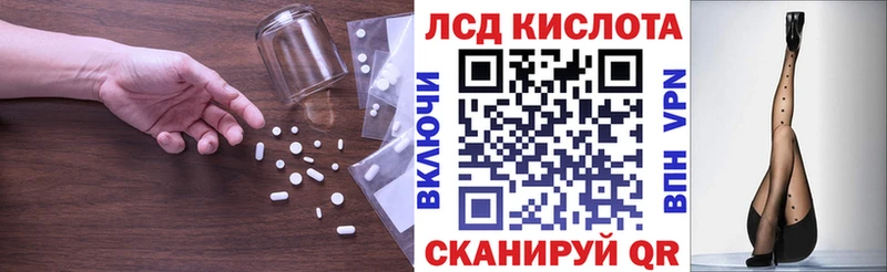 Лсд 25 экстази кислота  купить   Учалы 