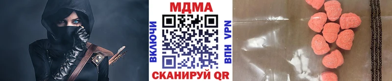 МДМА Molly  Учалы 
