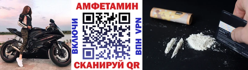 Первитин кристалл  наркошоп  Учалы 